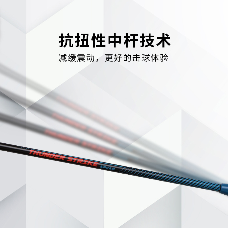 Badminton Racket Full Carbon M - đánh giá và giá Badminton Photo