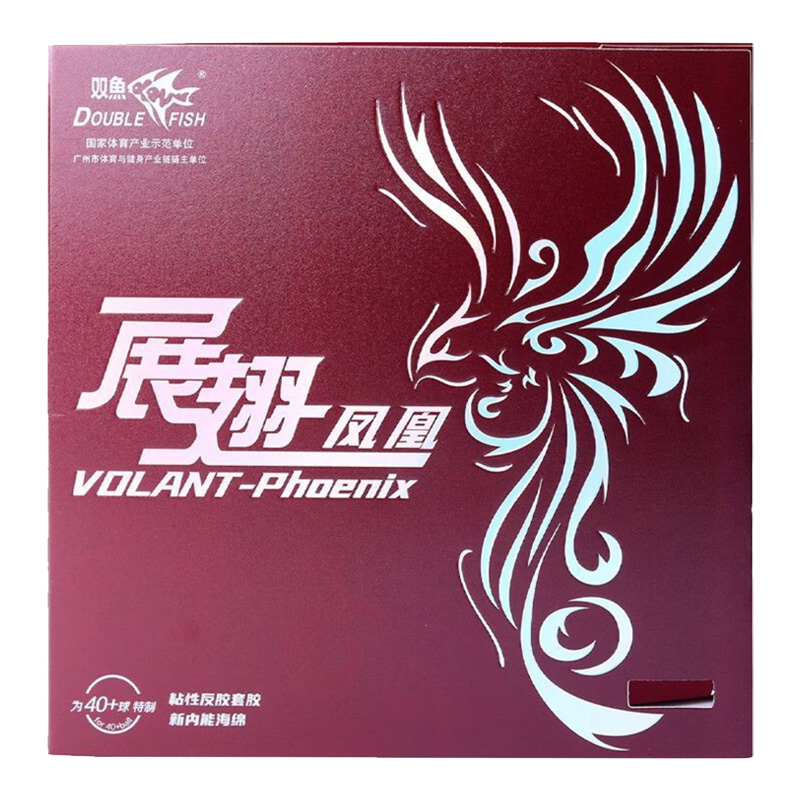 DOUBLE FISH Volant Phoenix Tab - đánh giá và giá Badminton China